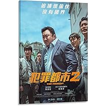洋画　ポスター④入手困難 映画『2025年7月5日午前4時18分』この“穴”はいったい――ポスター